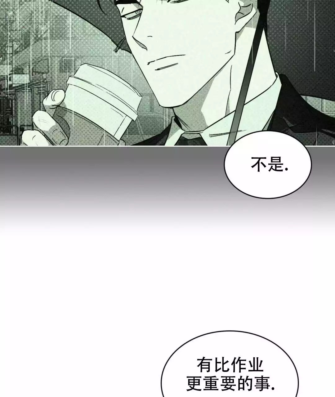 绿色镌像 - 找到了 - 第39页