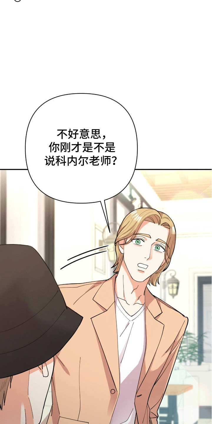 灿烂的黑暗 - 粉丝 - 第13页