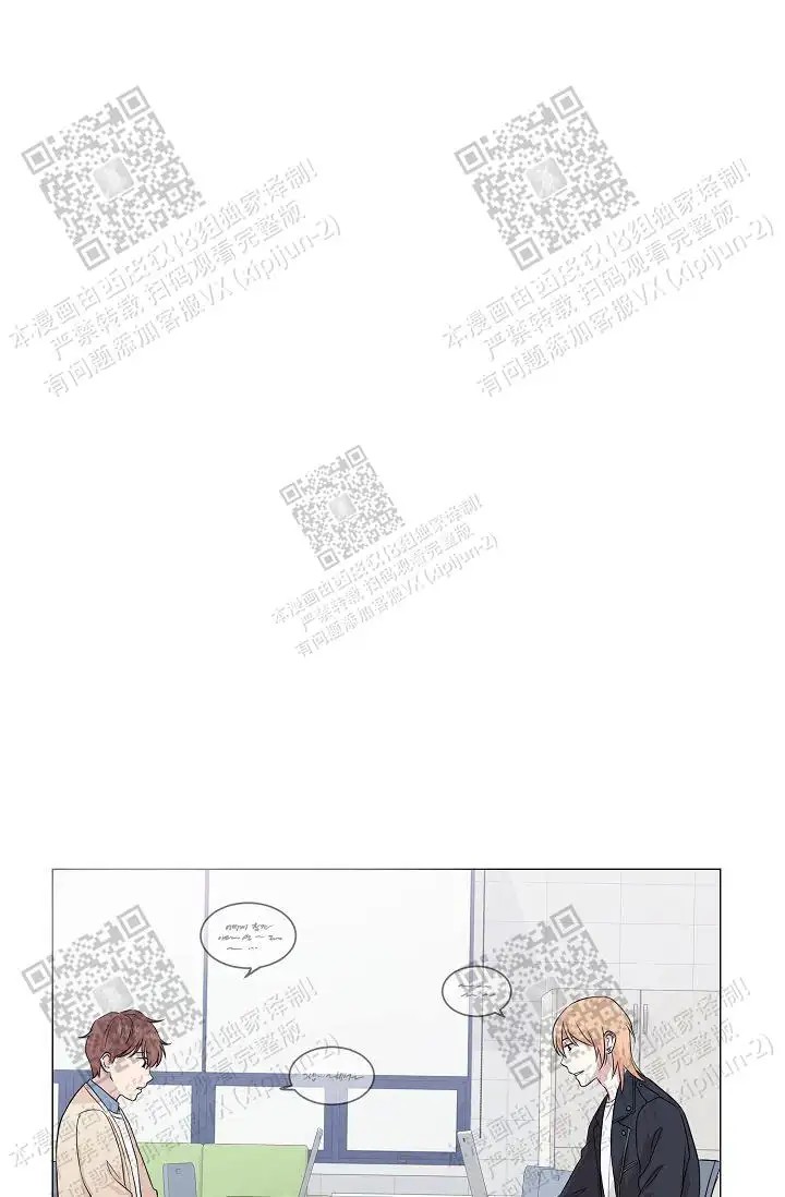 深渊 - 互相了解 - 第34页