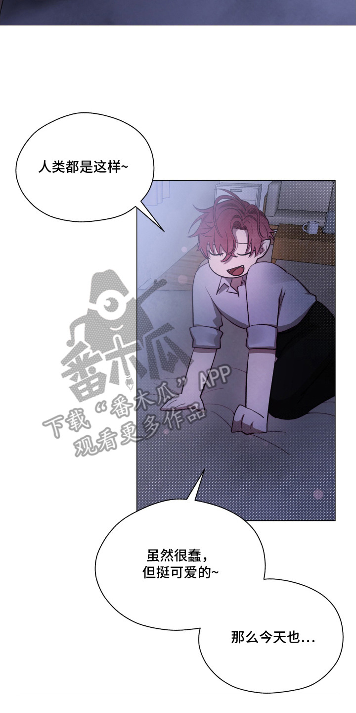 魅魔饲养日志 - 被按倒 - 第18页