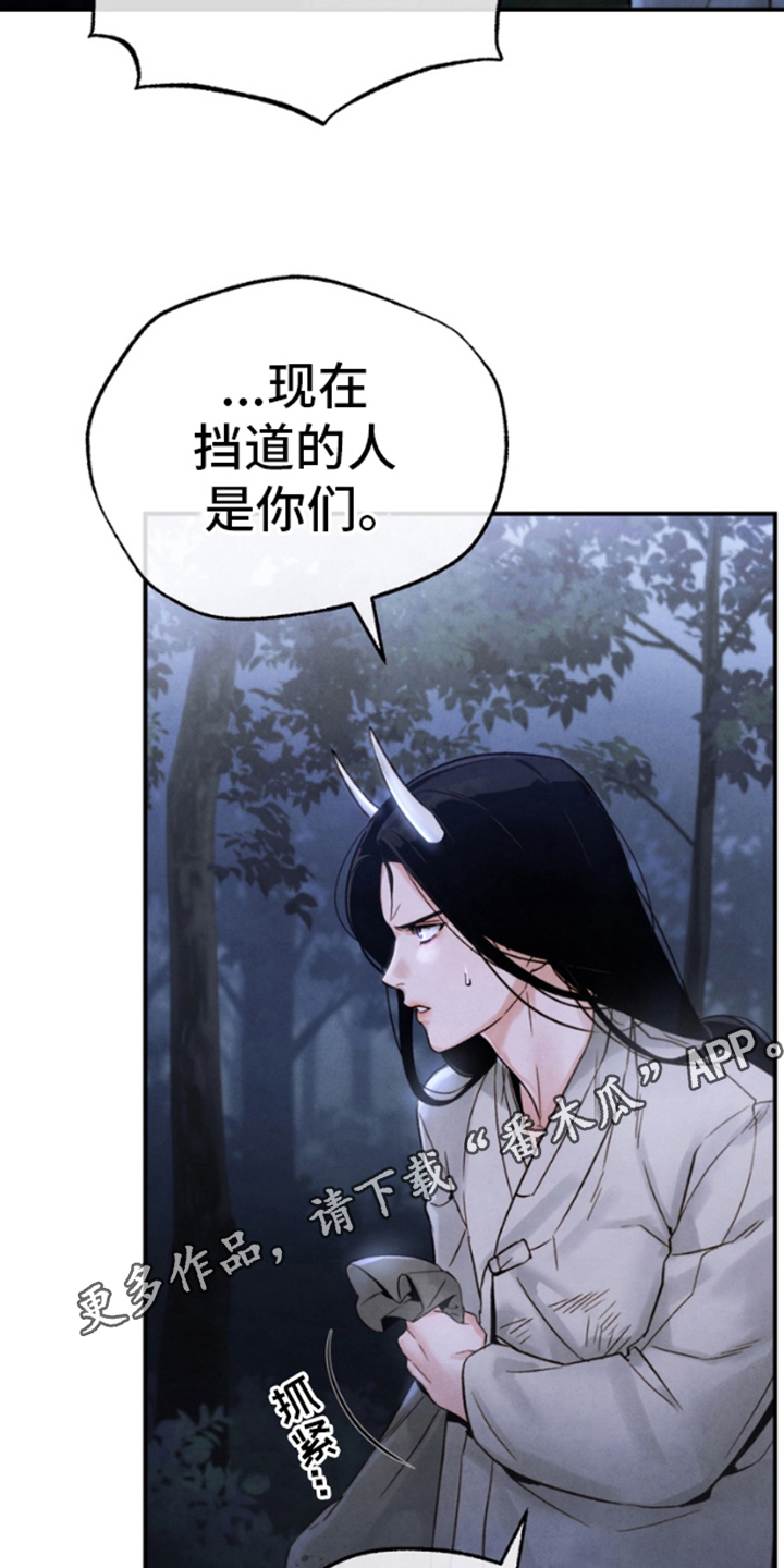 毒素 - 找茬 - 第7页