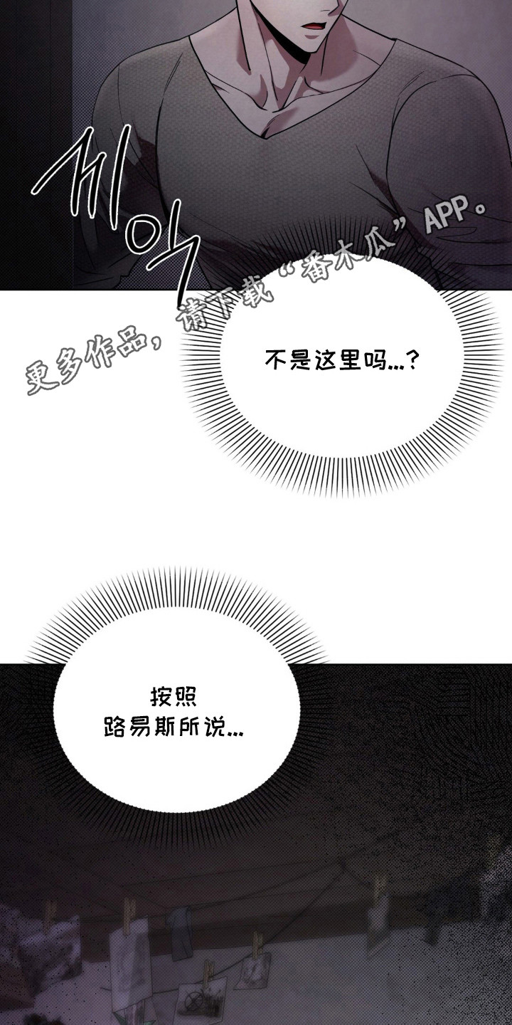 画中人 - 画室 - 第12页