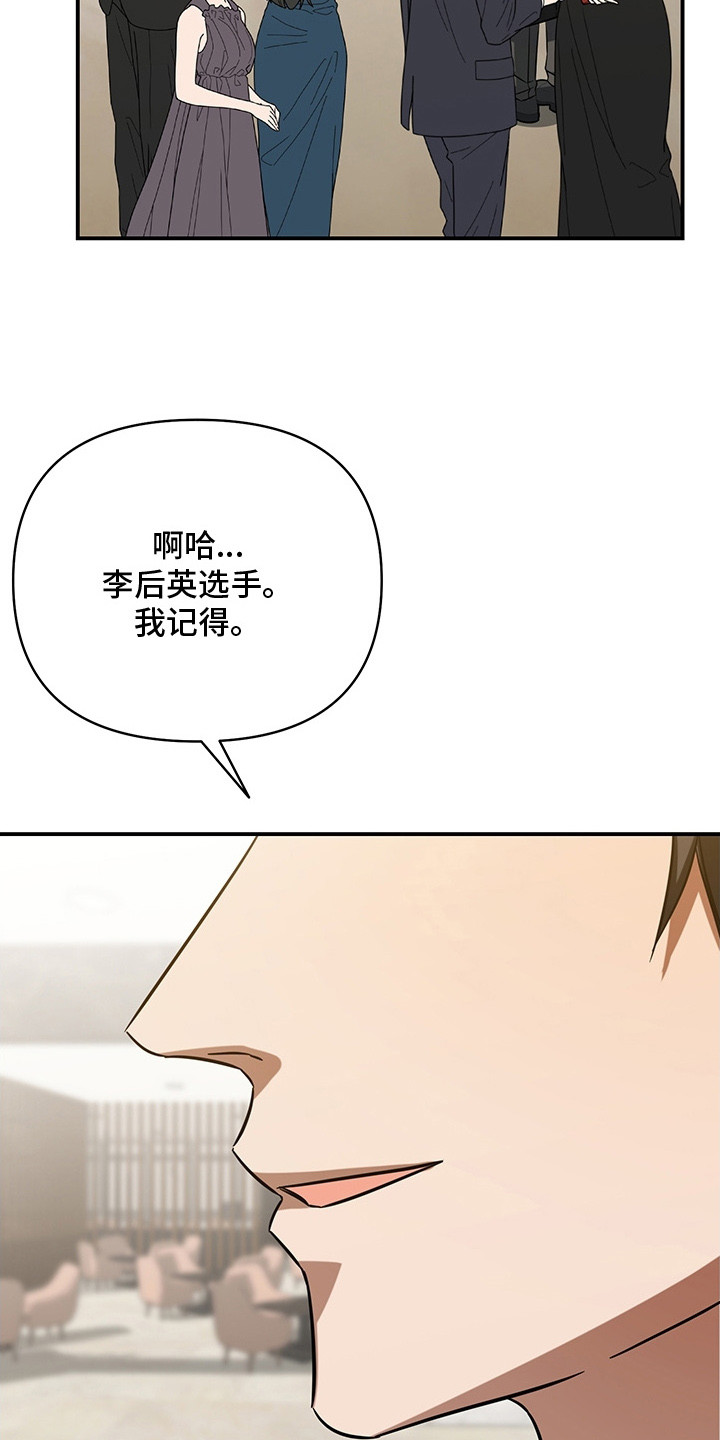无人防守 - 勾搭 - 第23页