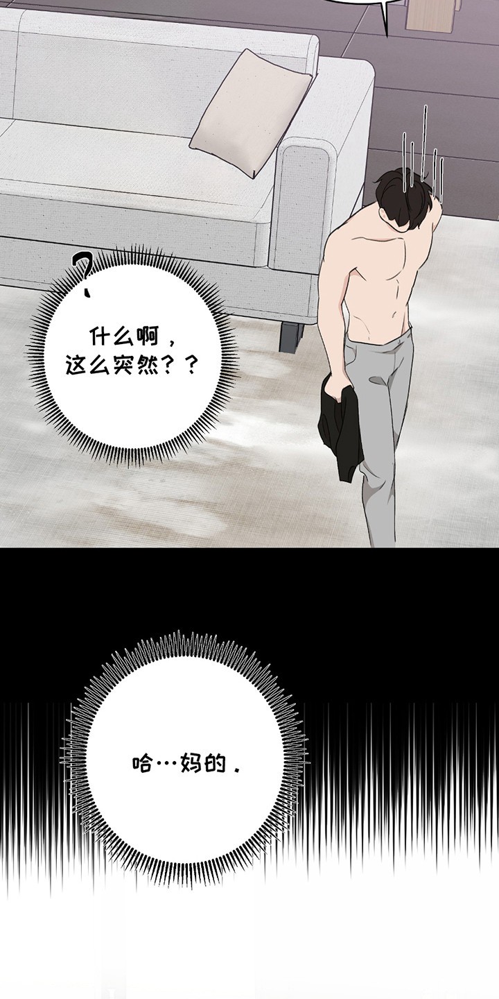 上下夹击 - 照片 - 第19页