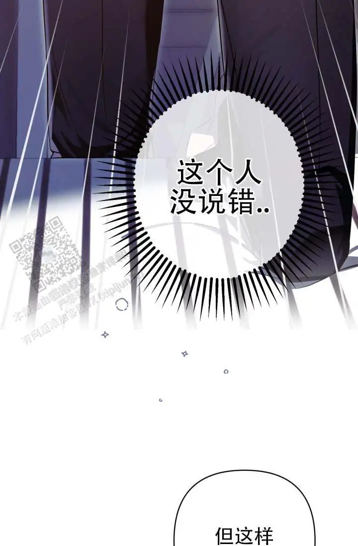 饭拍禁区 - 真诱人 - 第38页