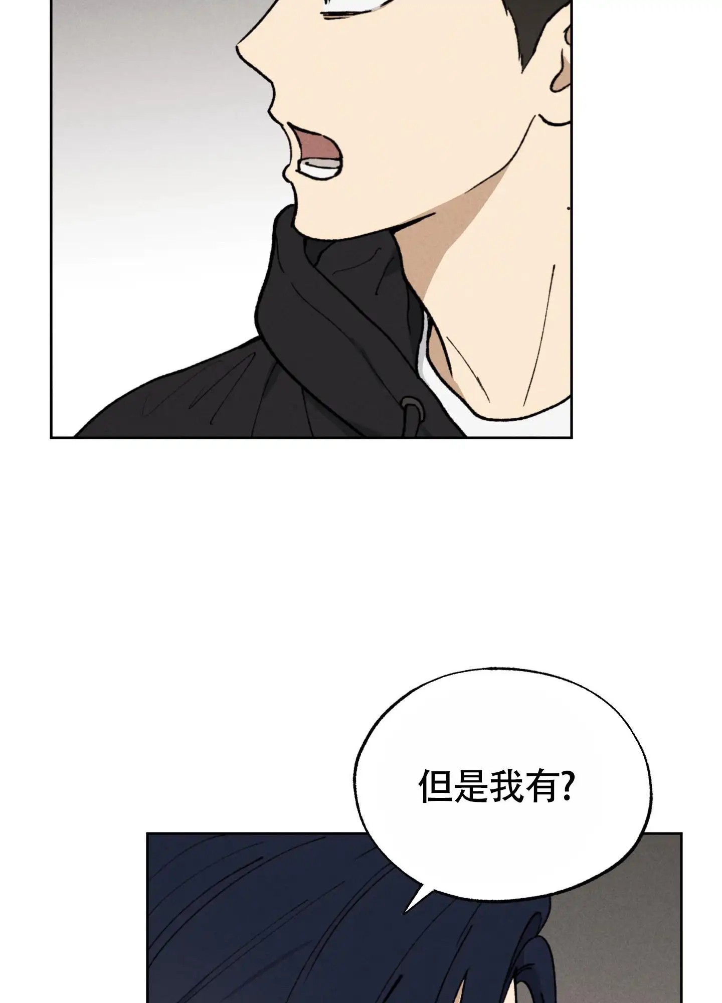 伪装辅导 - 课外辅导 - 第34页