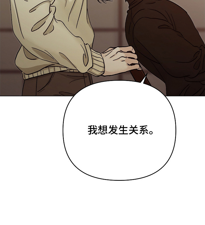无感禁区 - 感官迟钝 - 第26页