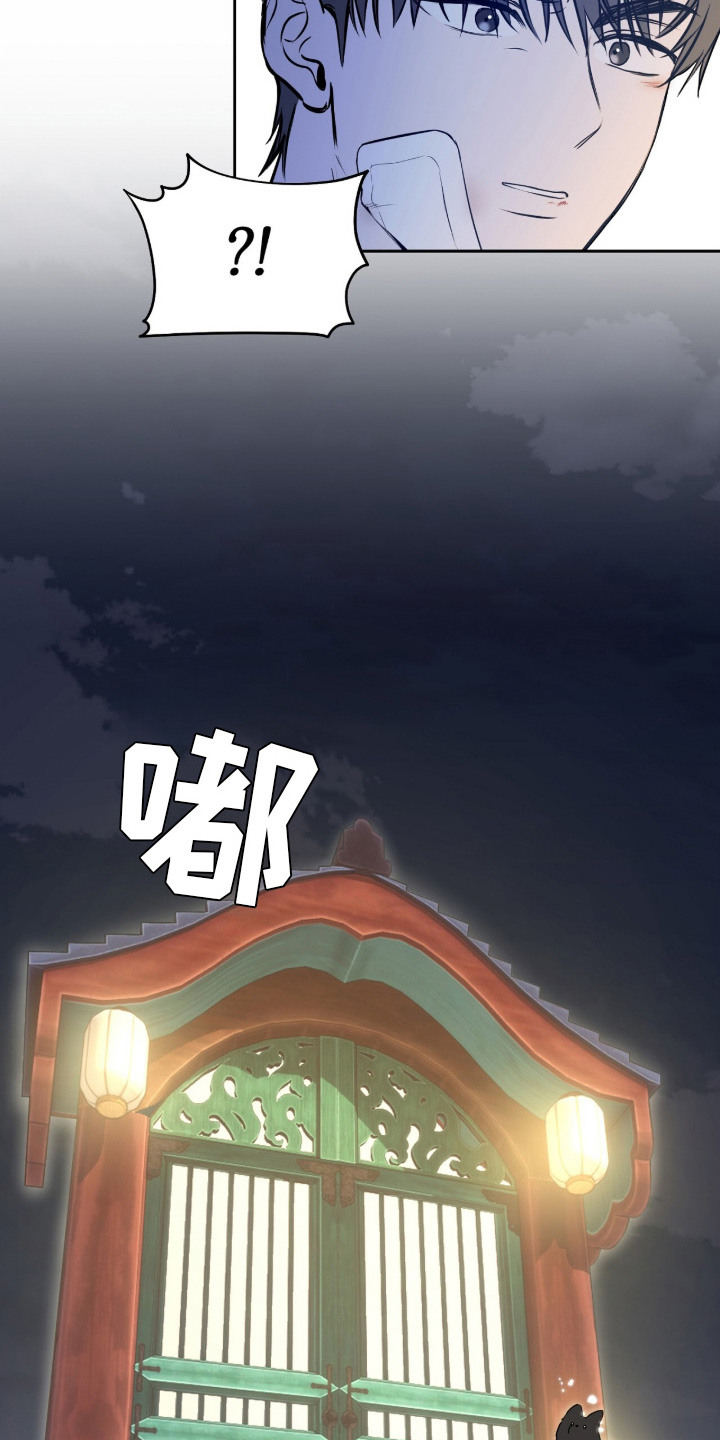 幽光潜行 - 奇怪的门 - 第8页