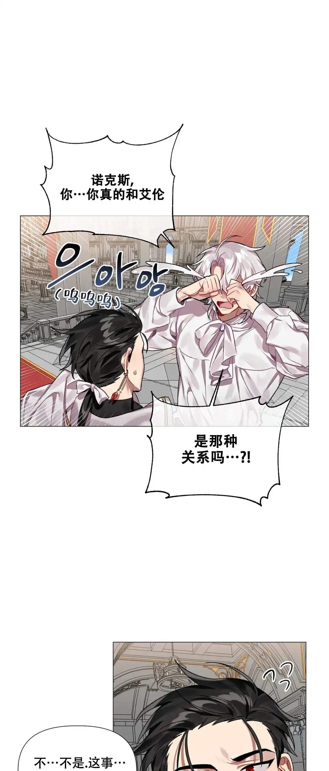 被冤家求婚了 - 打什么主意 - 第10页