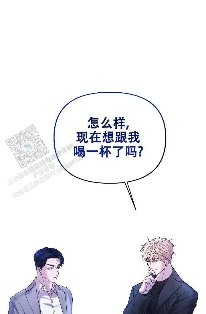 缺格事由 - 我扔了 - 第50页