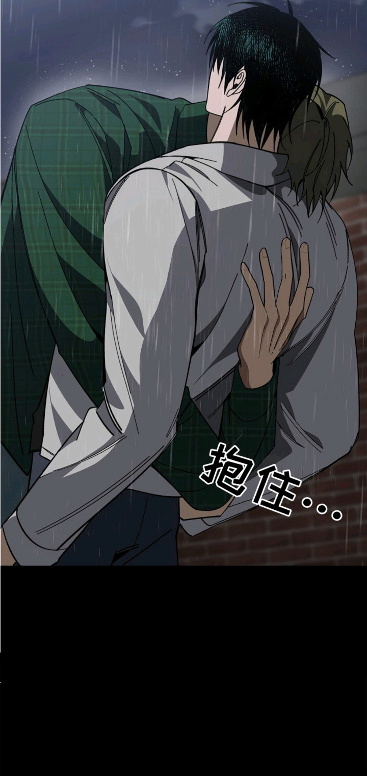 侵蚀罪爱交错 - 人生转折点 - 第21页