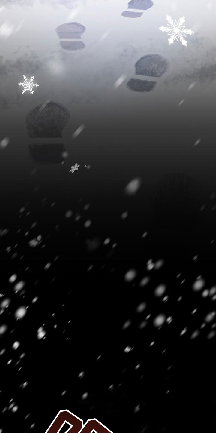 领主的隐情 - 倒在雪地里 - 第23页