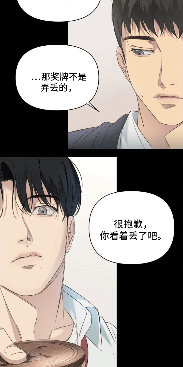 背光 - 粉丝 - 第22页