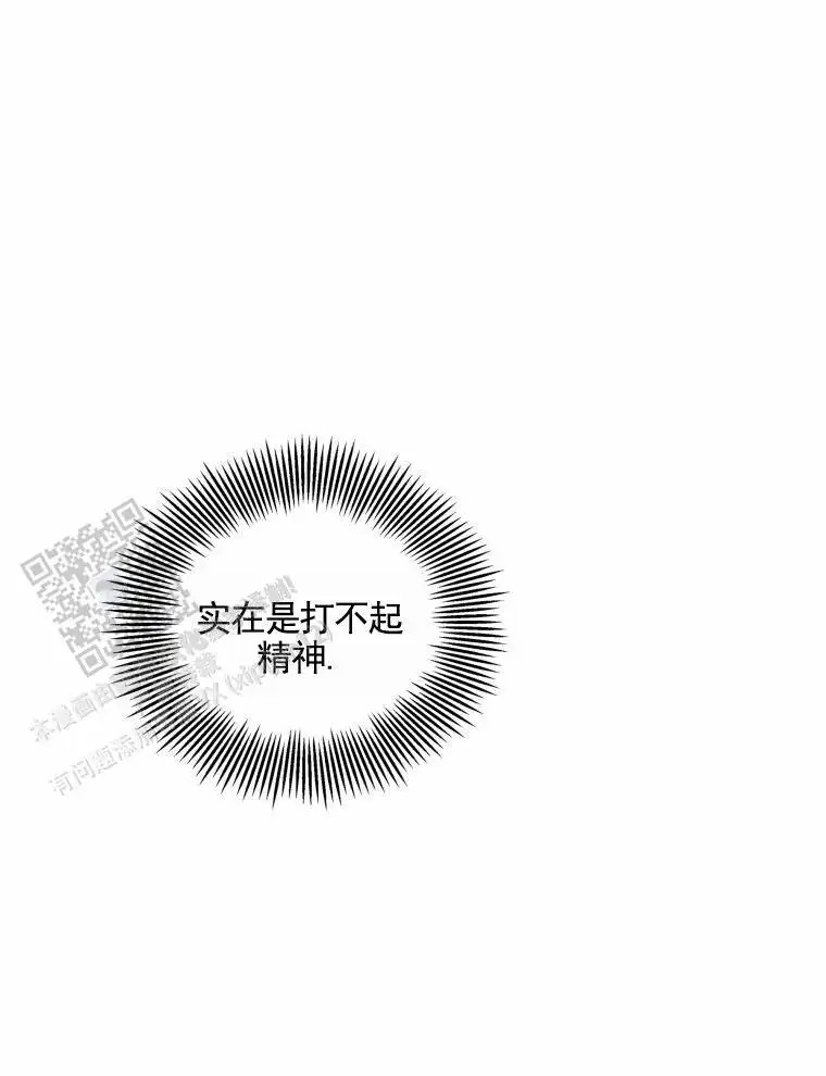 潘多拉之门 - 演练 - 第10页