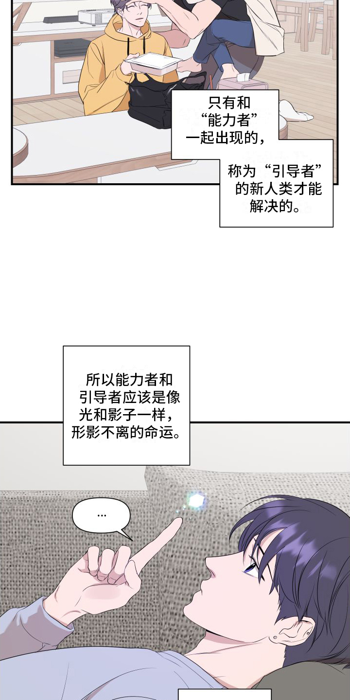 可视光 - 问题 - 第5页