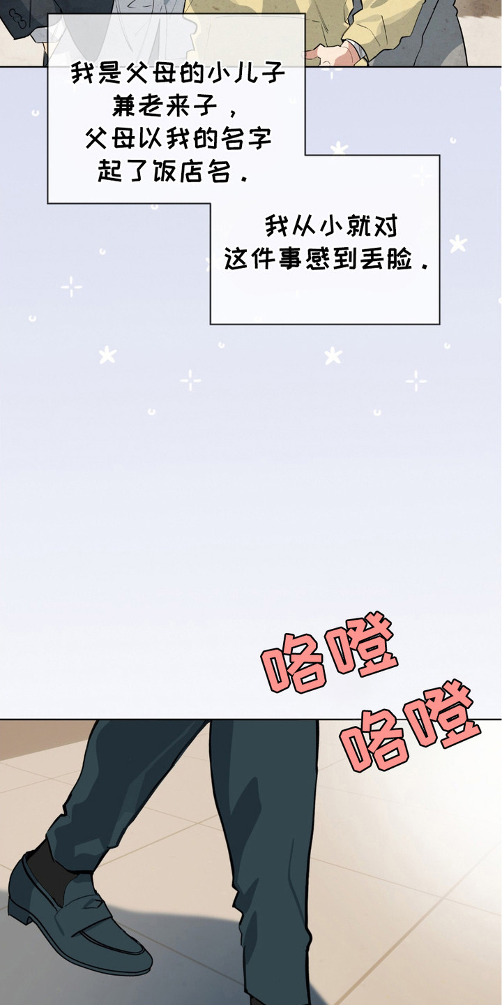 完美身材 - 爽约 - 第22页