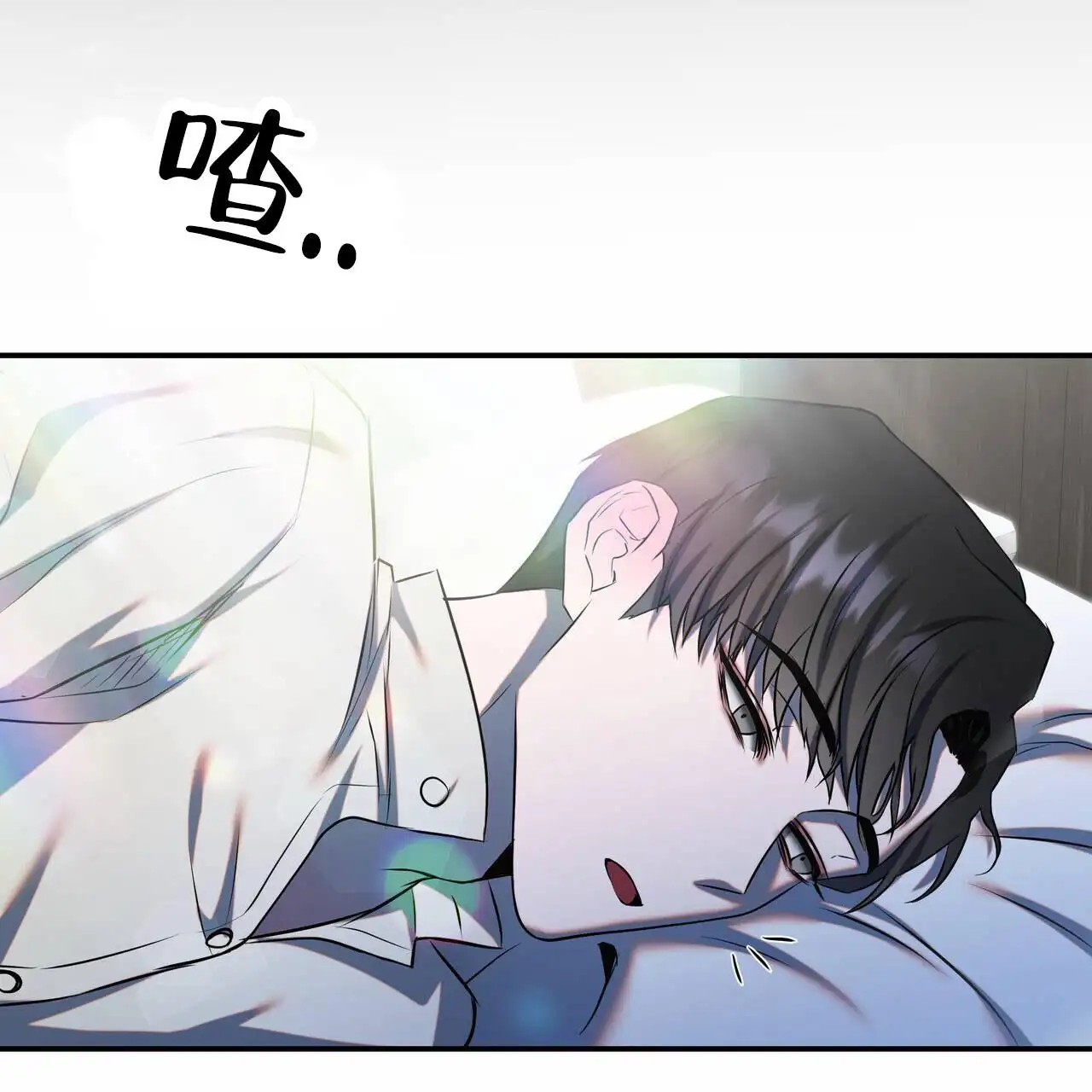 最终计划 - 你是谁 - 第28页