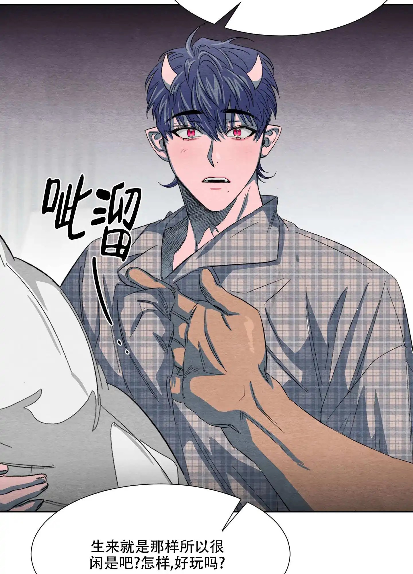 梦魔不请自来 - 晚上再来吧 - 第20页