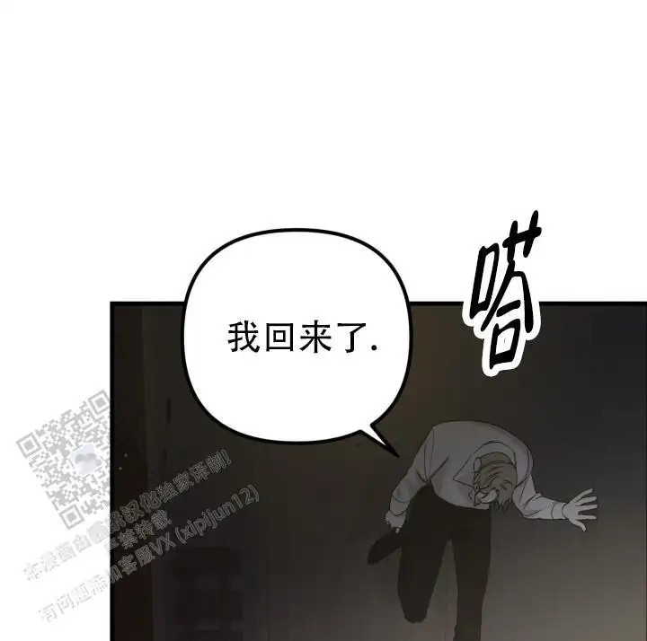 炽热青春 - 完美三角（4） - 第6页