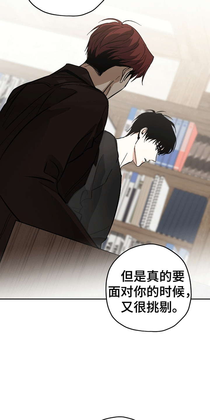 不是冤家不聚头 - 学习 - 第10页