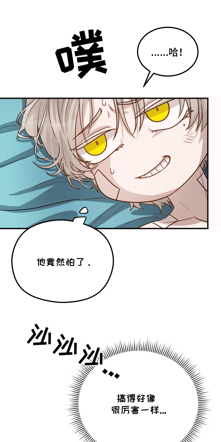 心陷谎言 - 自说自话 - 第7页