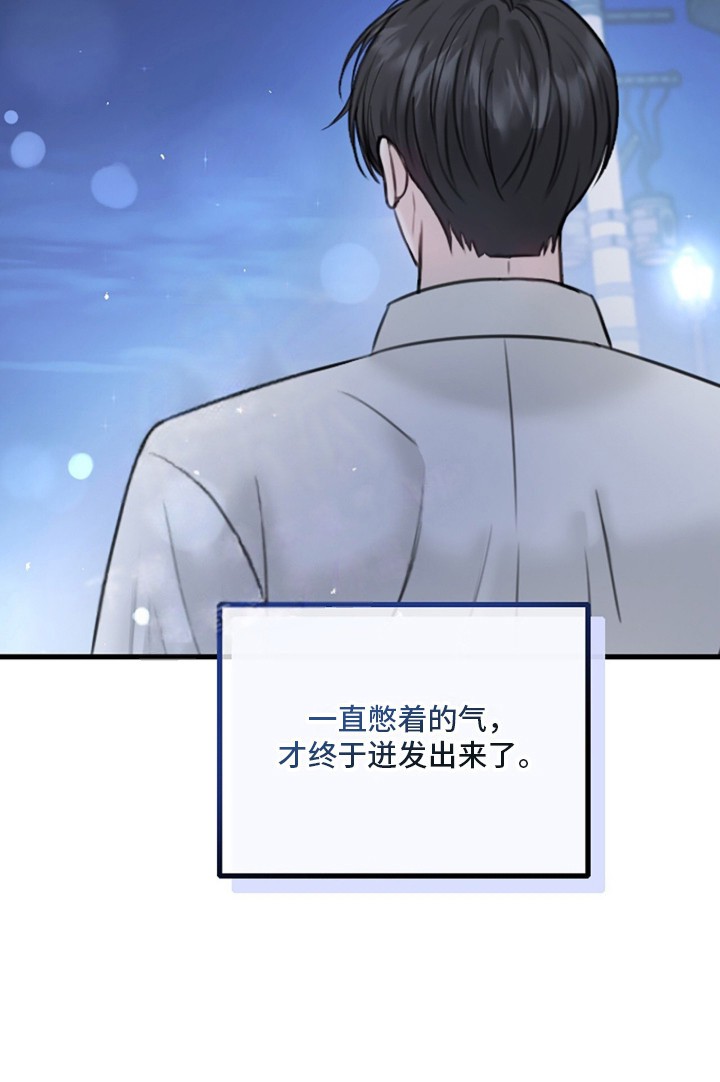 春声细语 - 揭露丑事 - 第28页