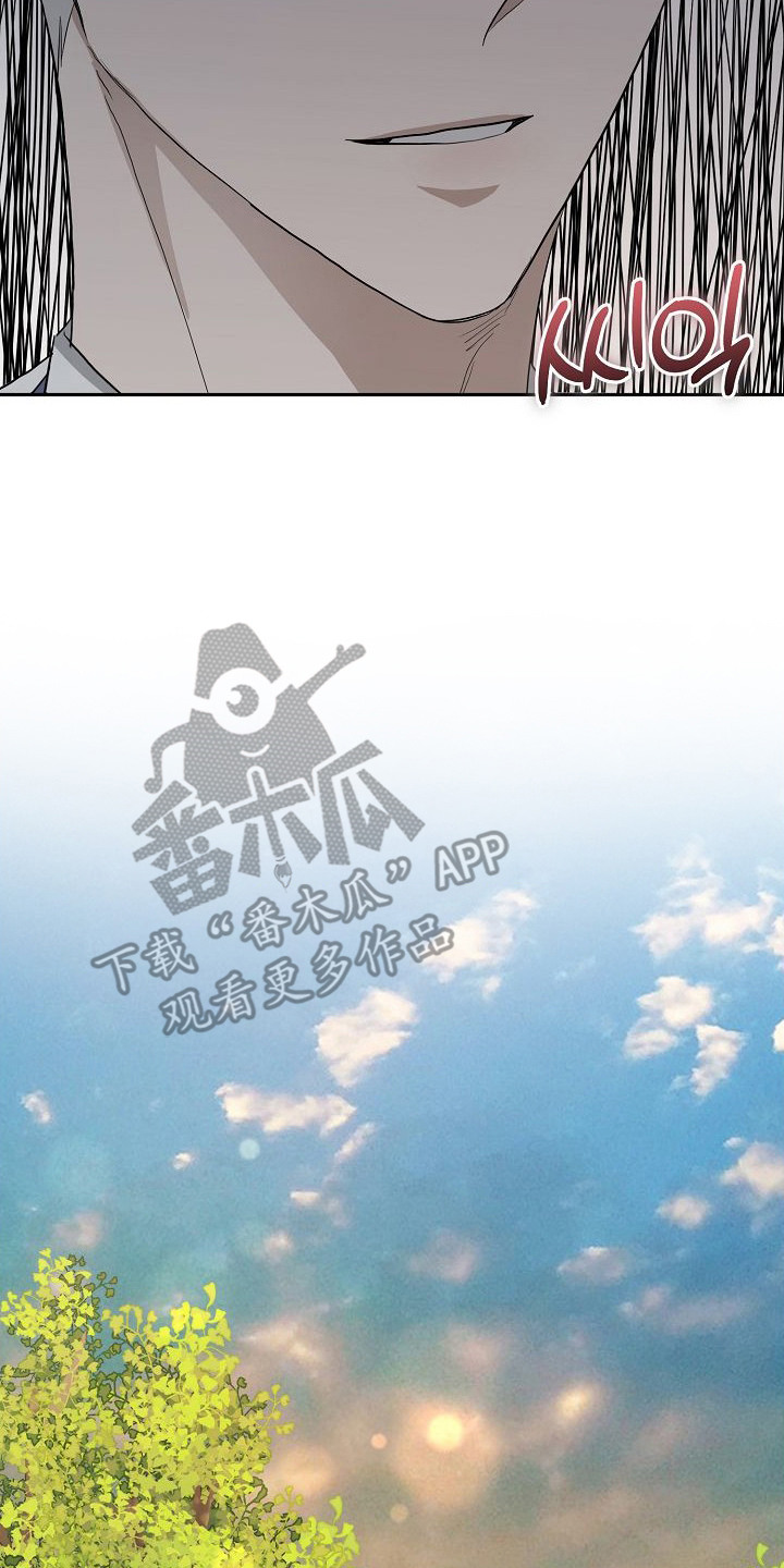 伯爵的教师 - 机会 - 第12页