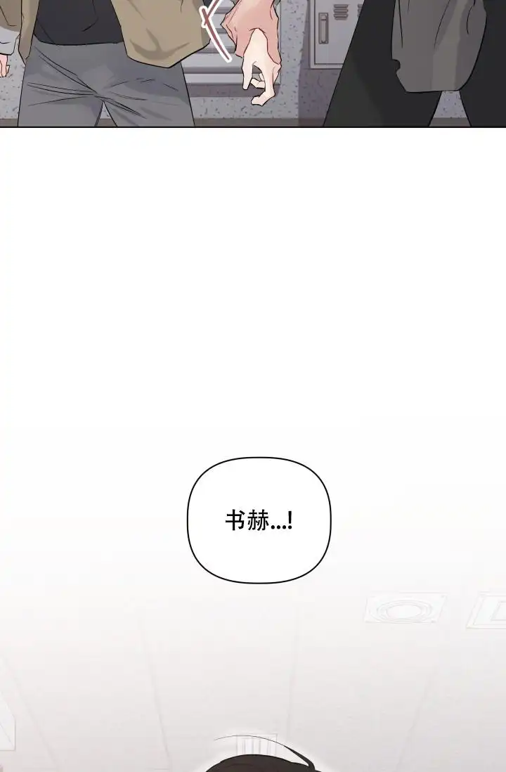 杀死爱的方法 - 瞬间的快感 - 第23页