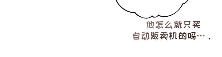 我的完美男友 - 一见钟情 - 第24页