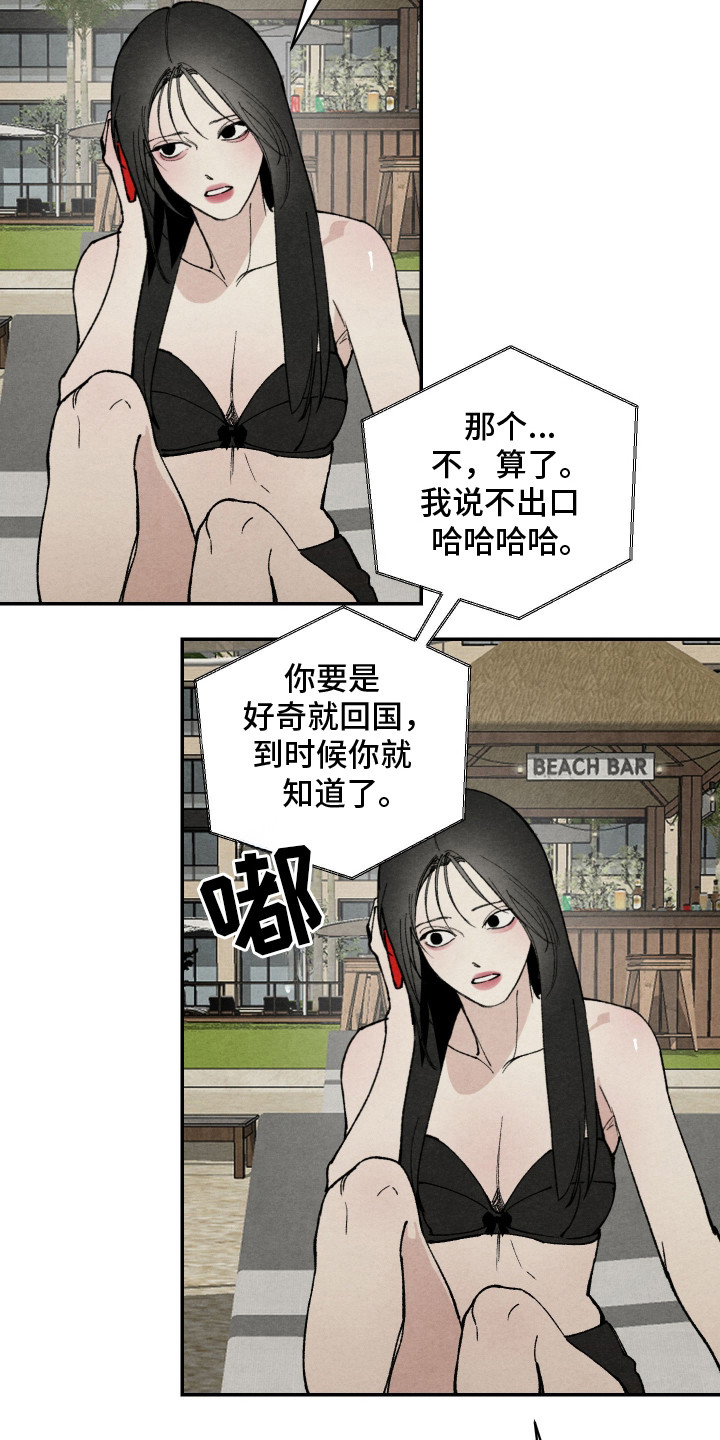 道具义父 - 有趣的事 - 第13页