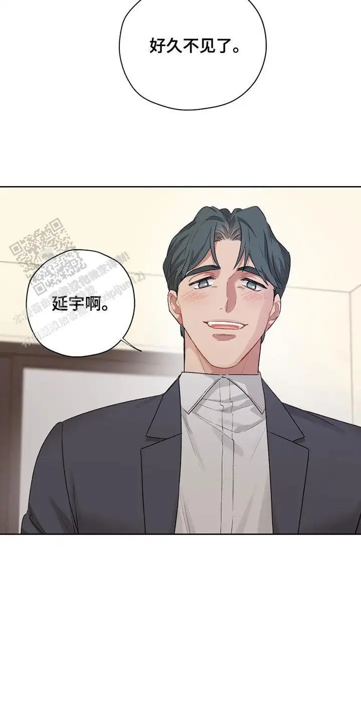 可疑的房东 - 找上门 - 第12页