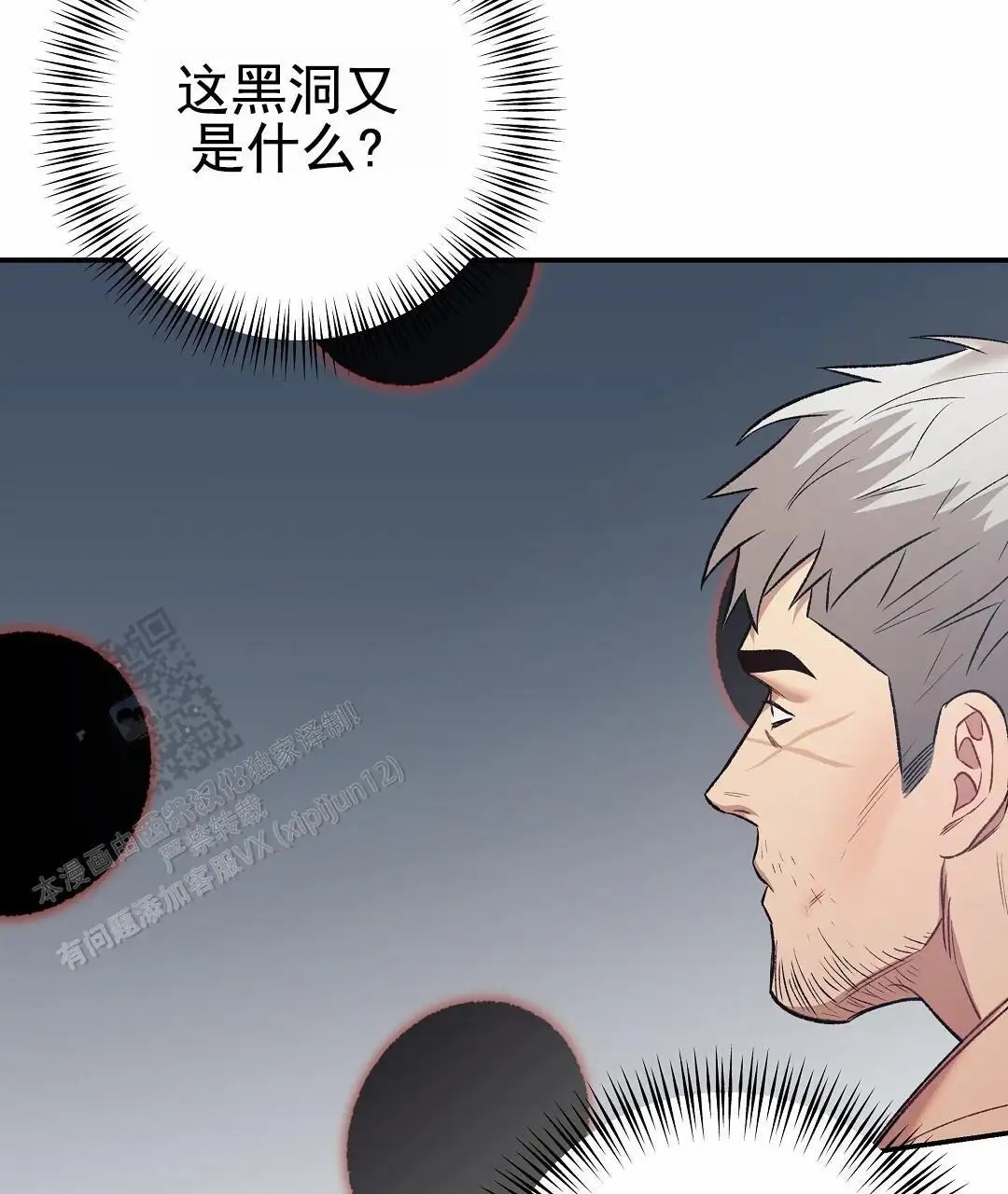 赤海 - 承受不住 - 第24页