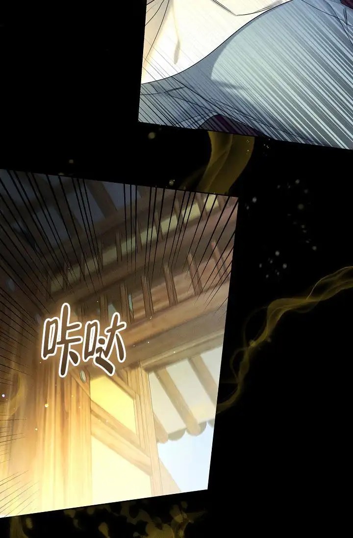 无痕之夜 - 完全不记得 - 第6页
