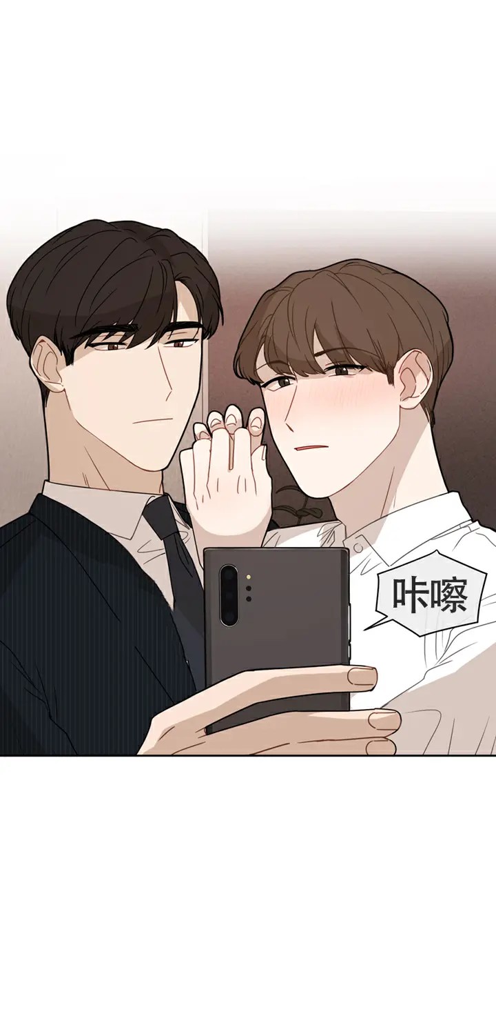该死的甜美 - 去看看吗 - 第12页