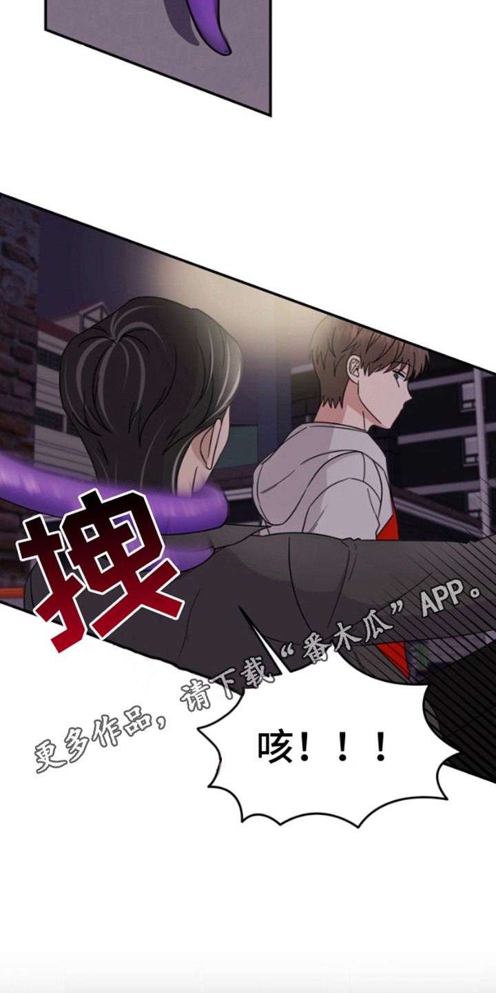内心的米伊 - 解释 - 第6页