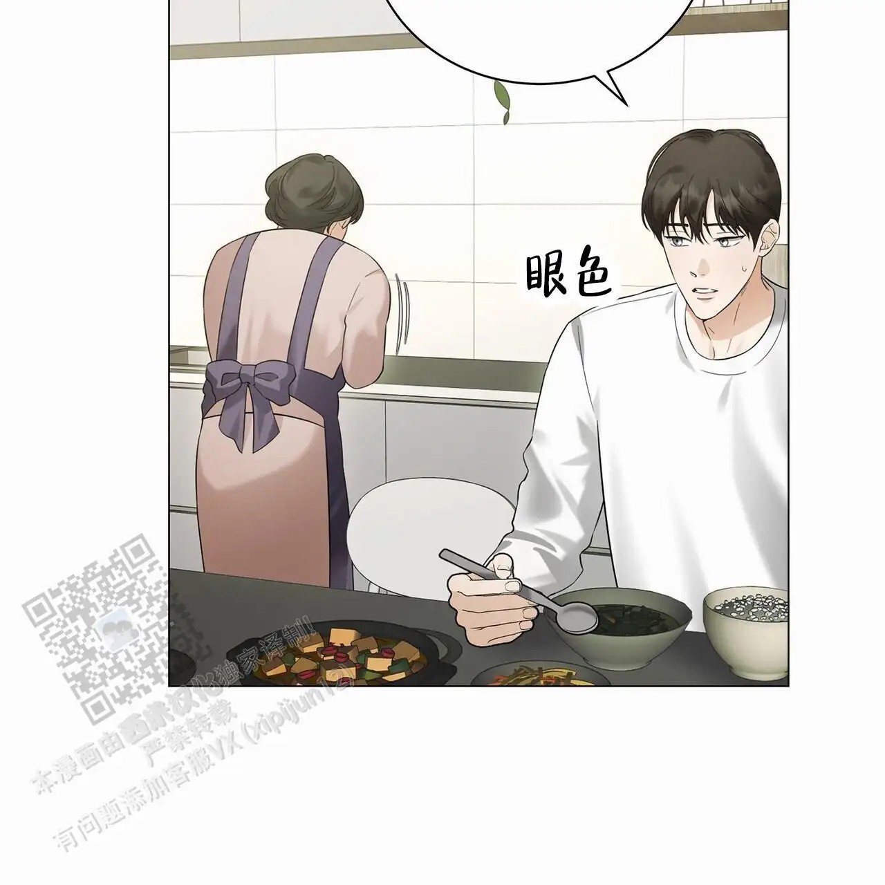 蓝色骗局 - 好久不见 - 第24页