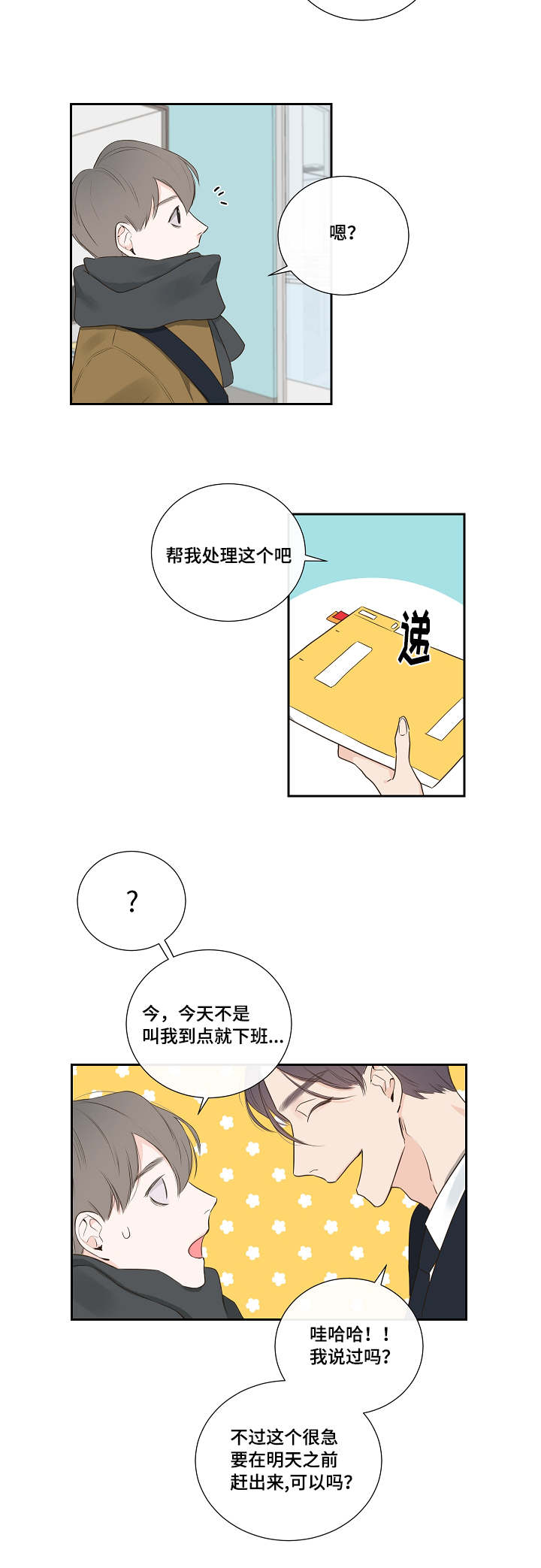 金代理的秘密 - 鼻血 - 第8页