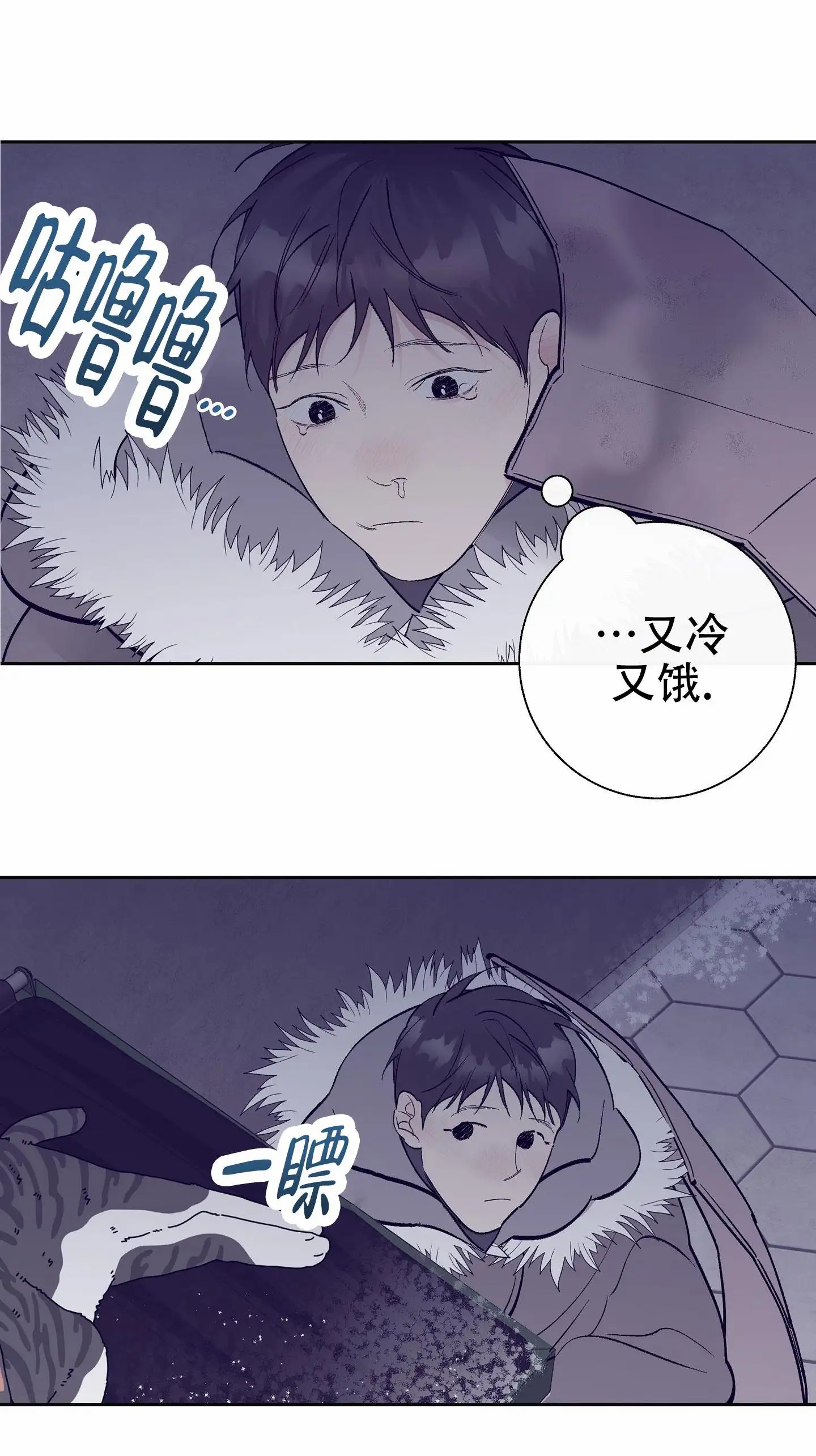阁楼的注视 - 很久没回家了 - 第23页