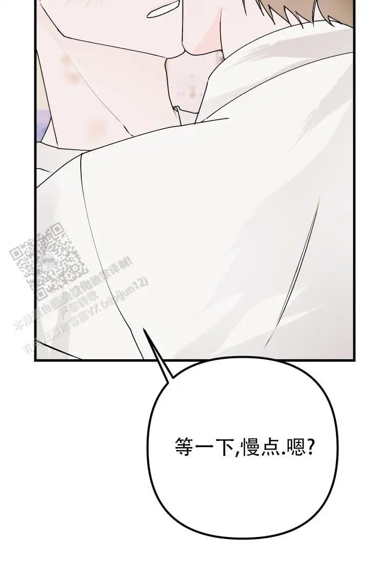炽热青春 - 完美三角（4） - 第32页
