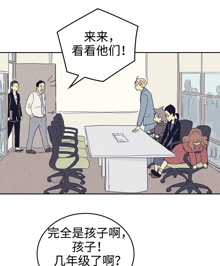 开或关 - 想太多 - 第12页