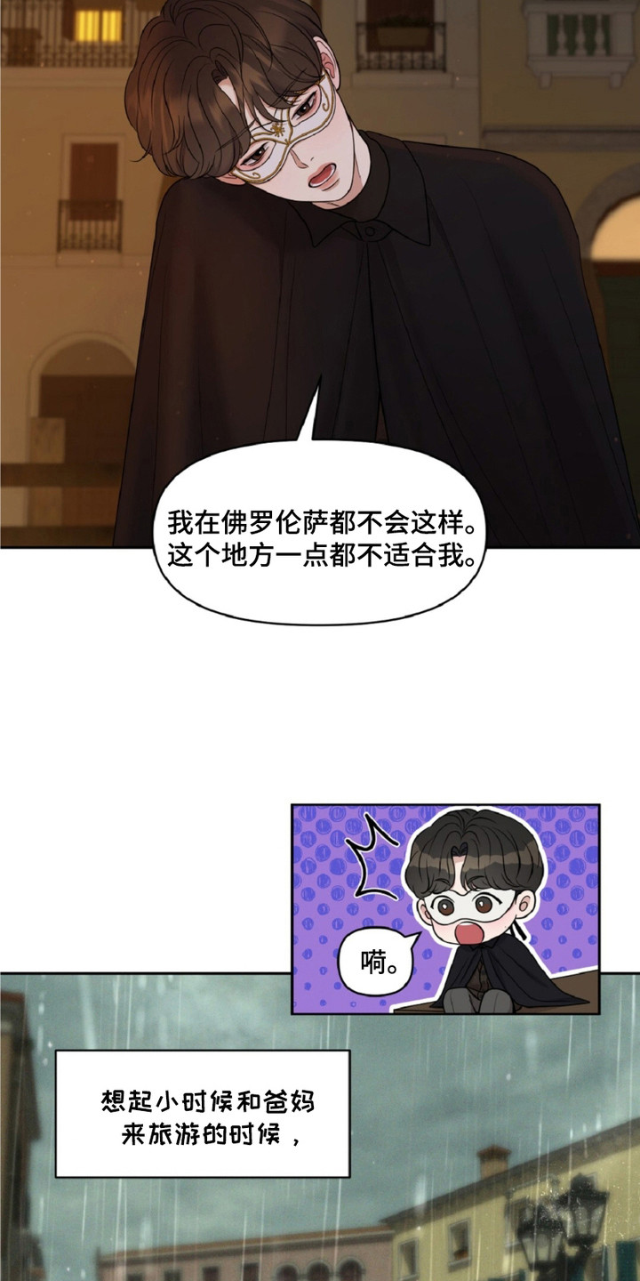 画布上的油画 - 再次遇见 - 第10页