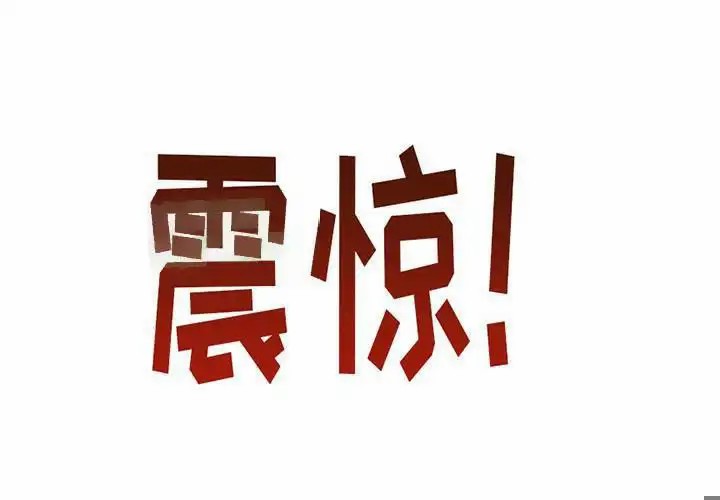 高墙之下 - 门开了 - 第12页