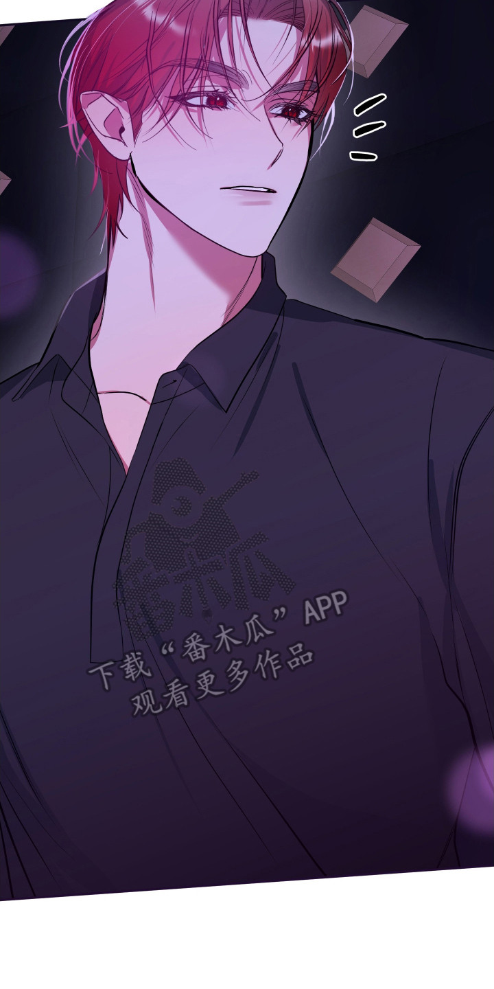 无解印记 - 后续影响 - 第18页