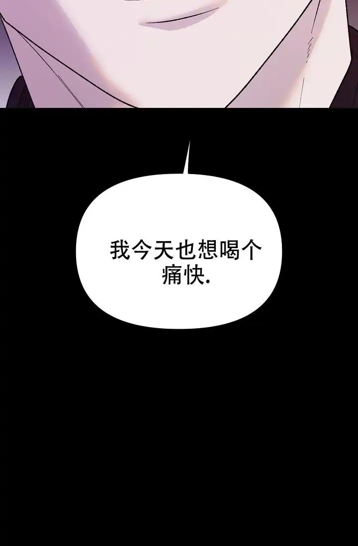 缺格事由 - 谢谢关心 - 第50页