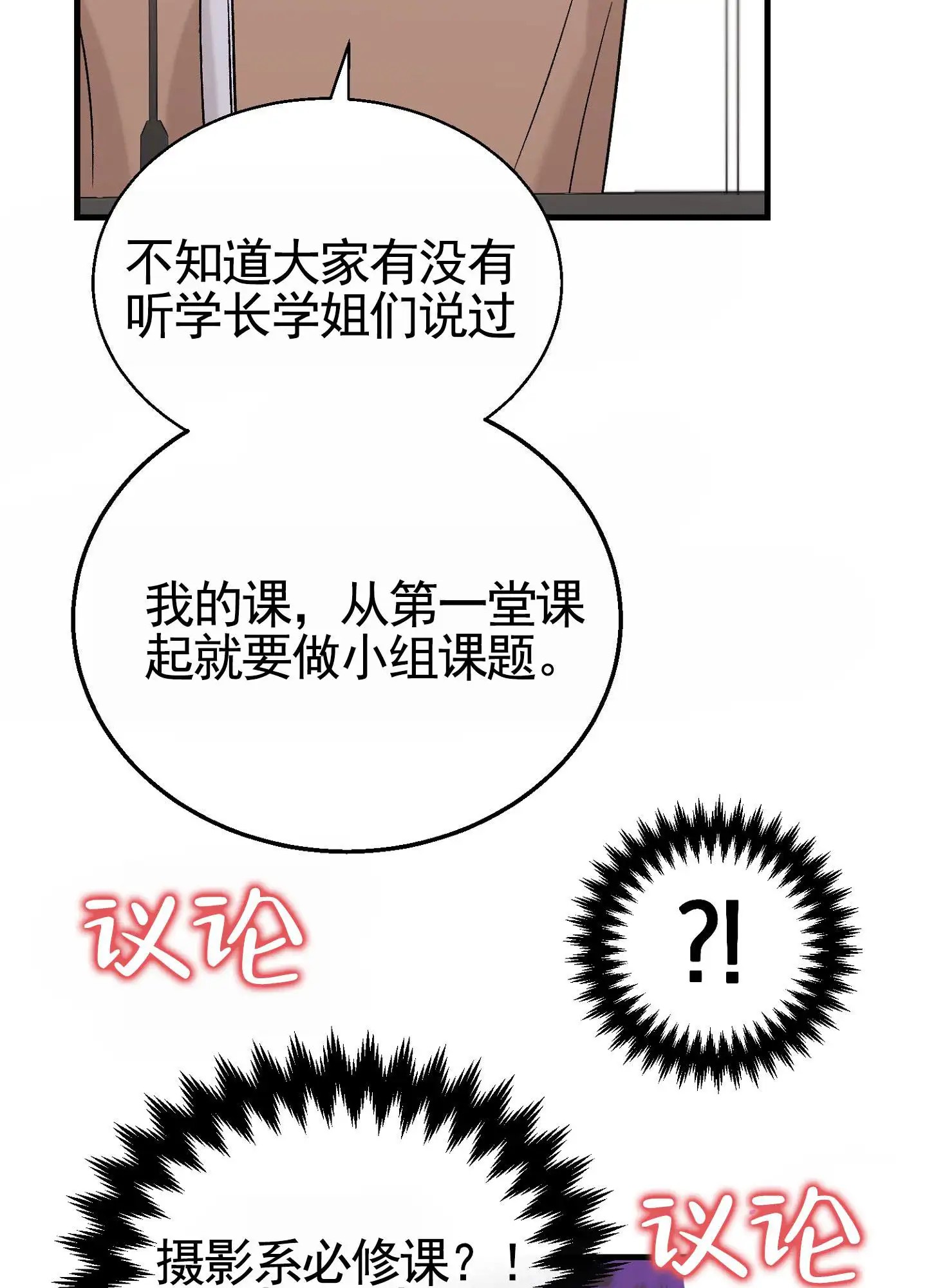 蜜桃攻略 - 组队 - 第9页