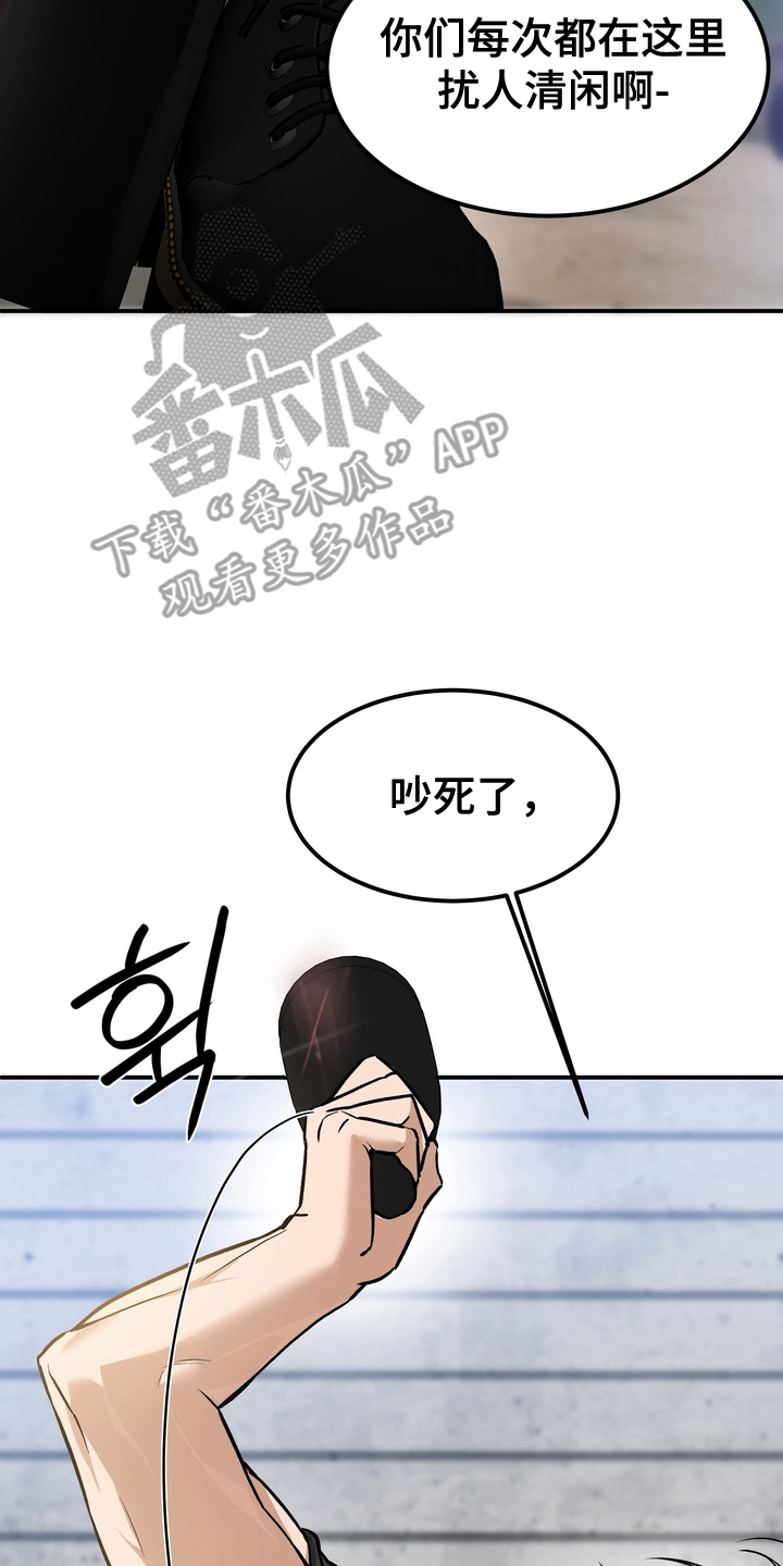 不幸参数 - 遭遇 - 第21页