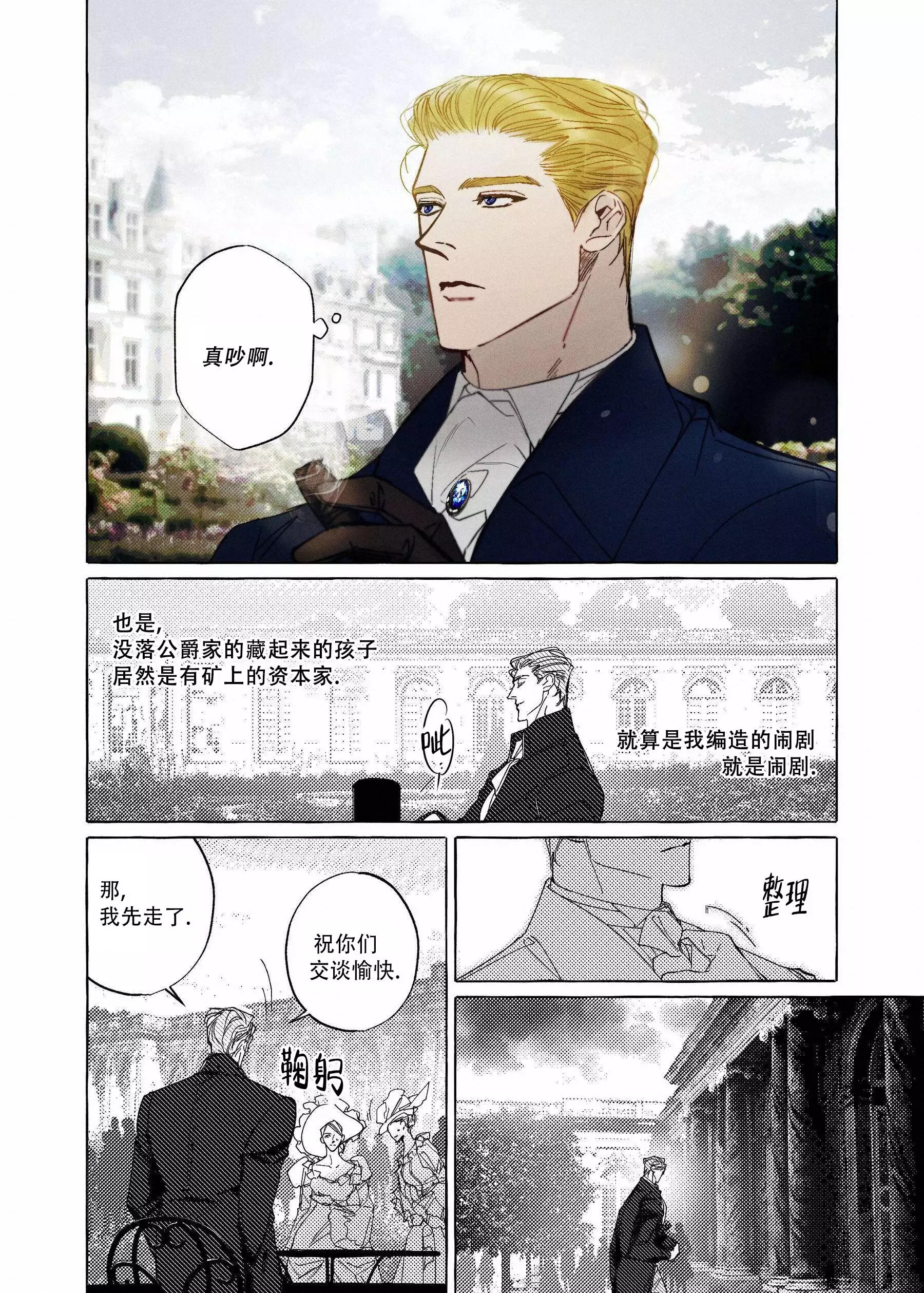 珍珠 -   - 第5页