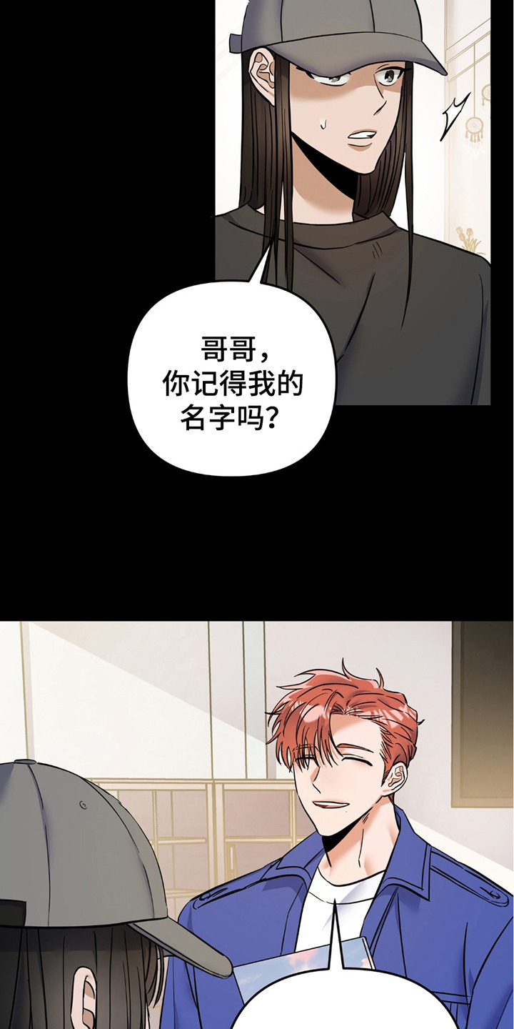 向流星申请支援 - 粉丝 - 第17页