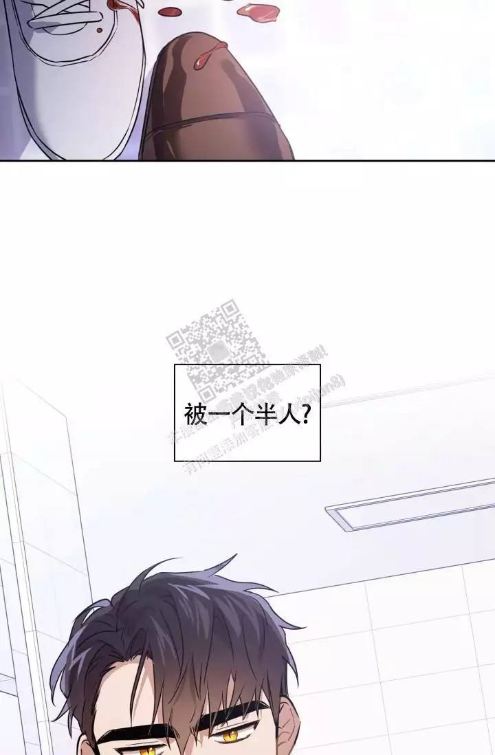 诱饵 - 力气太大了吧 - 第44页