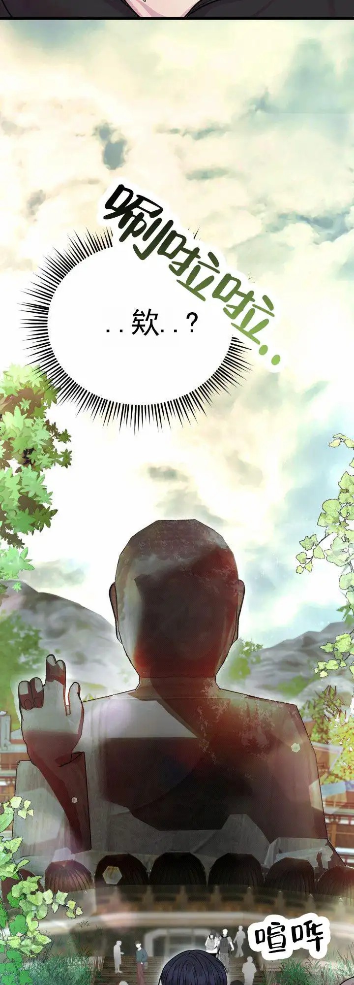 专属诱因 - 完全是我的菜 - 第21页